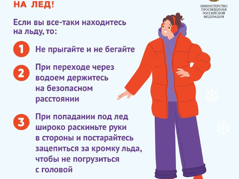 Тезисы о важном - о жизни и личной безопасности.