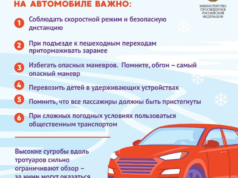 Тезисы о важном - о жизни и личной безопасности.